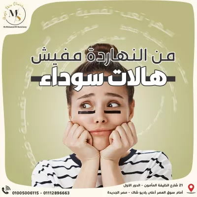 تصميم صور لمنشورات مواقع التواصل الاجتماعي تتناسب مع معايرها للنشر وتجذب العميل